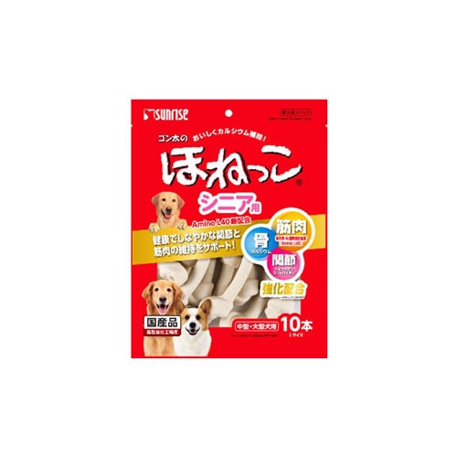 マルカン サンライズ ゴン太のほねっこ シニア Lサイズ (10本) 犬用 ガム スナック
