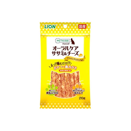 ライオン ペットキッス オーラルケア ササミ&チーズ (20g) 猫用おやつ 口臭予防