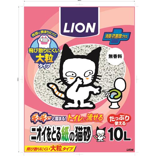 ライオン ニオイをとる紙の猫砂 (10L) 猫用トイレ砂