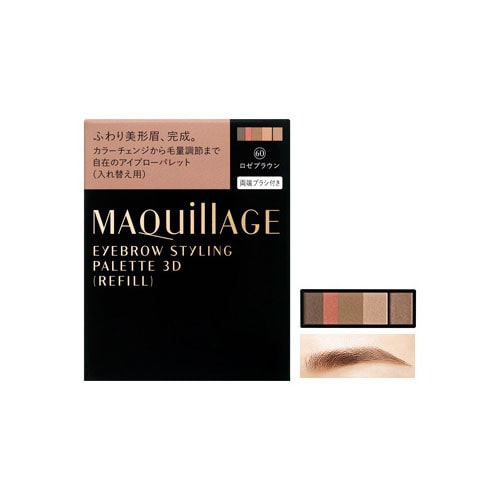 資生堂 マキアージュ アイブロースタイリング 3D 60 ロゼブラウン レフィル (4.2g) アイブロウ