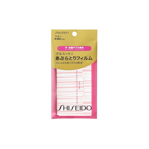 資生堂　汗もスッキリあぶらとりフィルム　(70枚入)　あぶらとり紙