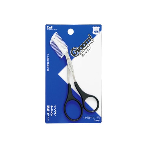貝印 Groom グルーム クシ付きマユハサミ 2WAY (1個) メンズ 男性用 眉カット HC3025
