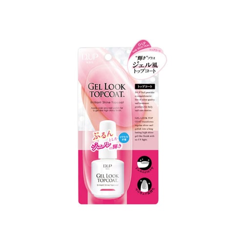 D.U.P ディーアップ ジェルルック トップコート (15mL) マニキュア DUP