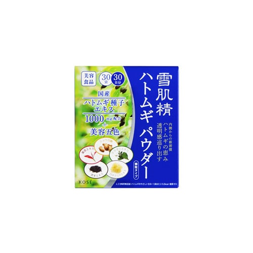 コーセー　雪肌精　ハトムギ　パウダー　30日分　(1.5g×30袋)　顆粒タイプ　美容食品　せっきせい　※軽減税率対象商品
