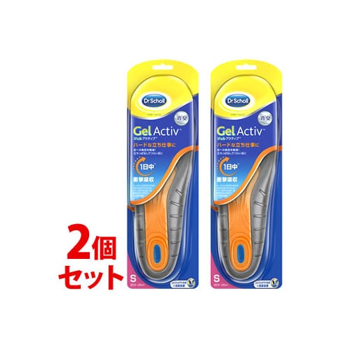 《セット販売》 レキットベンキーザー ドクターショール ジェルアクティブ ワーク S (1足)×2個セット インソール 中敷き
