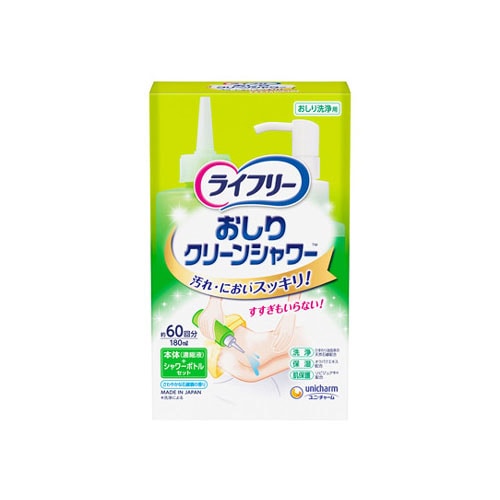 ユニチャーム　ライフリー　おしりクリーンシャワー　本体+シャワーボトル　(1セット)　介護用　約60回分　介護用　おしり洗浄剤