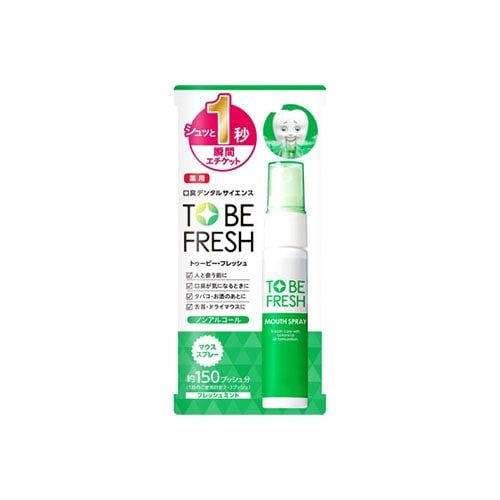 ネイチャーラボ トゥービーフレッシュ TO BE FRESH 薬用 マウススプレー (20mL) 洗口液 【医薬部外品】