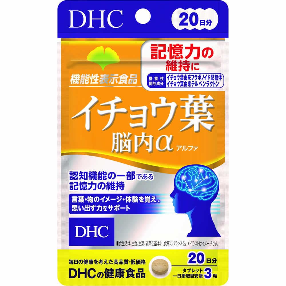 DHC コエンザイムQ10 ダイレクト 20日分 (40粒) 機能性表示食品 サプリメント ※軽減税率対象商品: ツルハグループe-shop ANA  Mall店｜ANA Mall｜マイルが貯まる・使えるショッピングモール