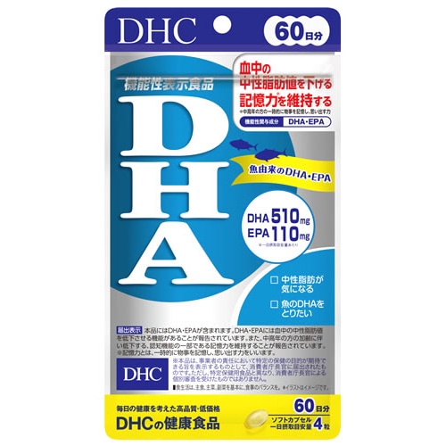 DHC DHA 60日分 (240粒) EPA 機能性表示食品 サプリメント ※軽減税率対象商品