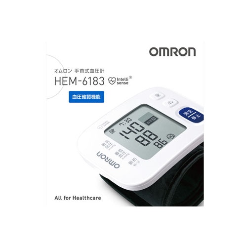 オムロン 手首式血圧計 HEM-6183 (1台) 【管理医療機器】