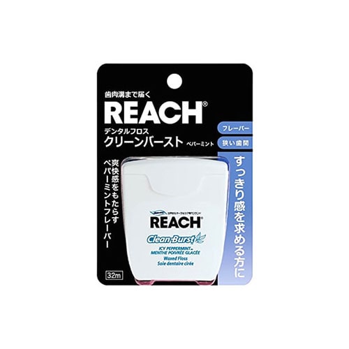 リーチ REACH デンタルフロス クリーンバースト ペパーミント (32m)