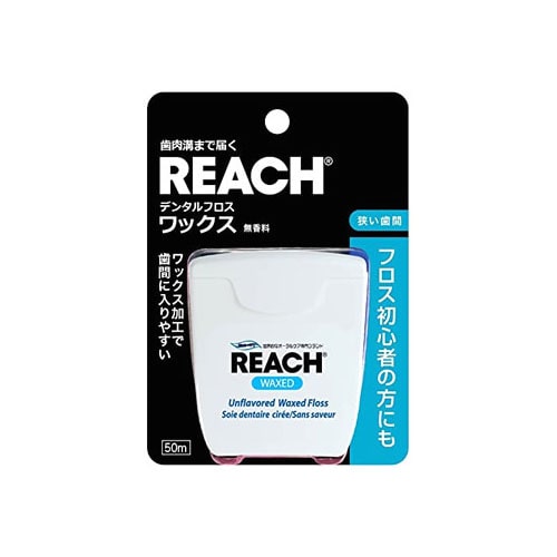 リーチ REACH デンタルフロス ワックス 無香料 (50m)
