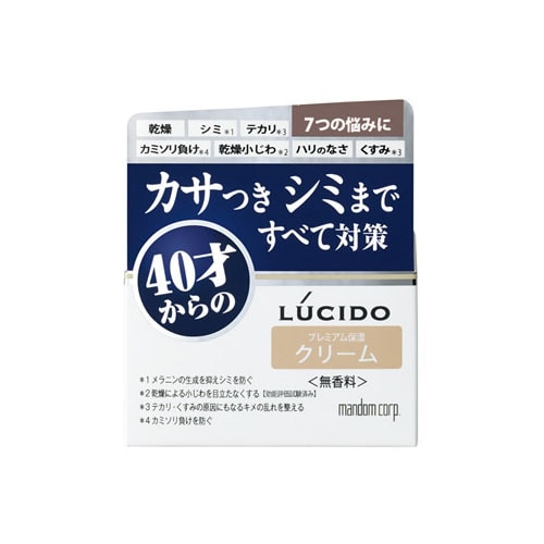 マンダム ルシード 薬用 トータルケアクリーム (50g) 男性用 フェイスクリーム 【医薬部外品】