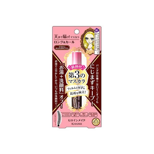 伊勢半 キスミー ヒロインメイク ロング&カールマスカラ アドバンストフィルム 02 ブラウン (6g)