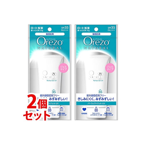 《セット販売》　※ツルハグループ限定※　ロート製薬 Orezo オレゾ ナチュラル パーフェクトジェルUV SPF35 PA+++ (50g)×2個セット 顔・からだ用 日やけ止め 敏感肌用 ジェルタイプ