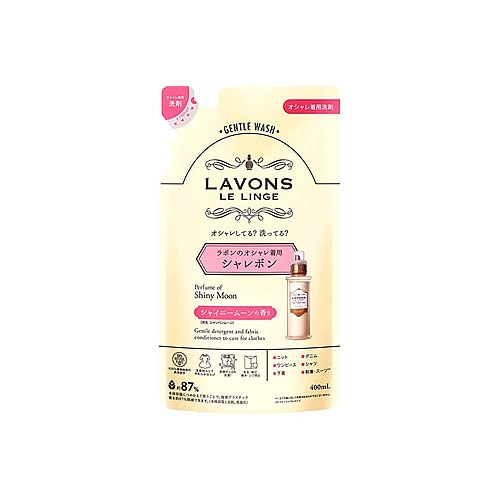 ラボン ルランジェ シャレボン オシャレ着洗剤 シャイニームーンの香り つめかえ用 (400mL) 詰め替え用 ラ・ボン 柔軟剤入り 洗たく用洗剤