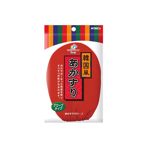 キクロン キクロンファイン あかすりグローブ R レッド 韓国風 (1個) あかすり