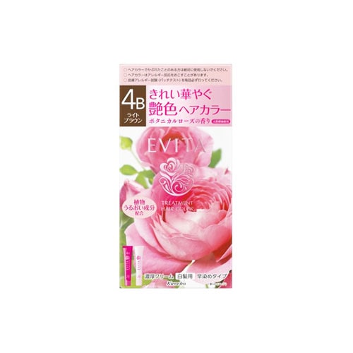 カネボウ エビータ トリートメントヘアカラー 4B ライトブラウン (1セット) 白髪用 【医薬部外品】