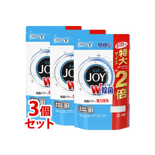《セット販売》 P&G ハイウォッシュジョイ 除菌 特大サイズ つめかえ用 (930g)×3個セット 詰め替え用 食器洗い乾燥機専用洗剤 【P&G】