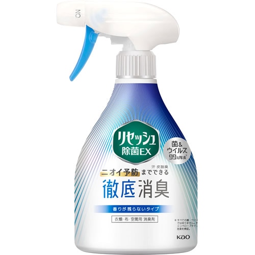 花王 リセッシュ 除菌EX 香りが残らないタイプ 本体 (370mL) 衣類・布製品・空間用消臭剤