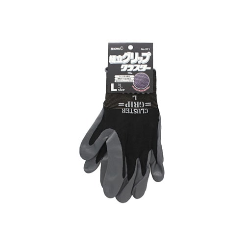 ショーワグローブ No.371 組立グリップ クラスター Lサイズ (1双) ニトリルゴム製 背抜き手袋