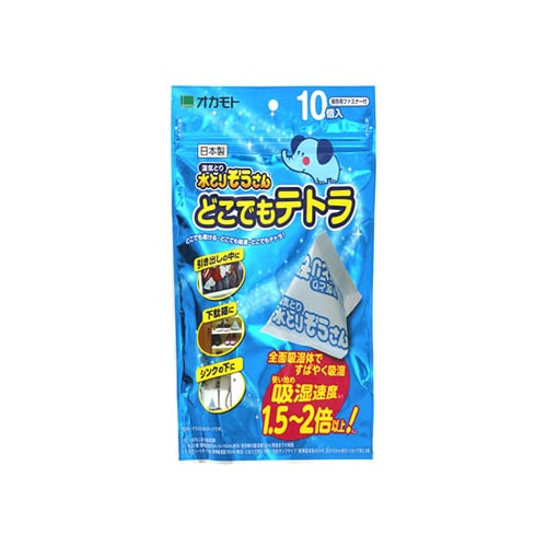 オカモト 水とりぞうさん どこでもテトラ (10個) 除湿・乾燥剤