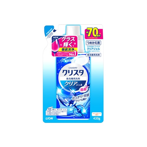ライオン チャーミークリスタ クリアジェル つめかえ用 (420g) 詰め替え用 食器洗い機 食洗機専用洗剤