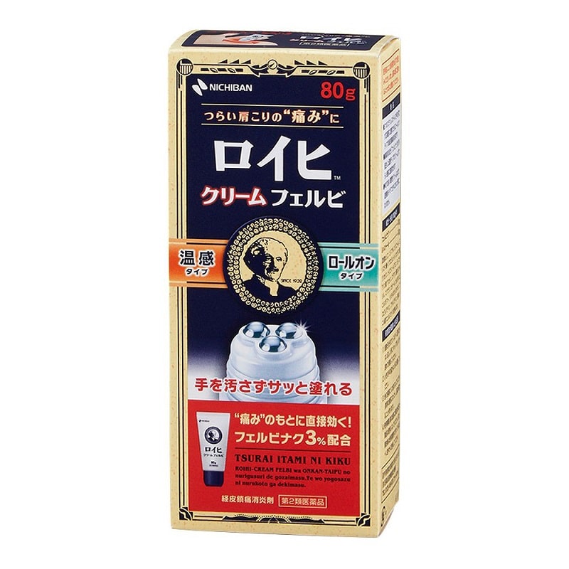 【第2類医薬品】ニチバン ロイヒ クリーム フェルビ (80g) 微香性 温感 フェルビナク　【セルフメディケーション税制対象商品】