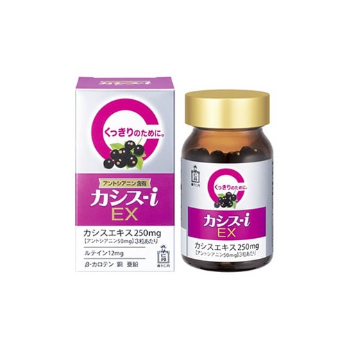 森下仁丹　カシス-i　EX　(60粒)　アントシアニン含有　銅　亜鉛　※軽減税率対象商品
