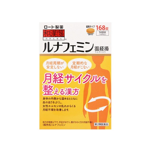 【第2類医薬品】ロート製薬 和漢箋 ルナフェミン (168錠) 温経湯 うんけいとう