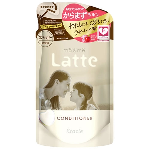 クラシエ マー＆ミー コンディショナー つめかえ用 (360g) 詰め替え用 Latte ラッテ
