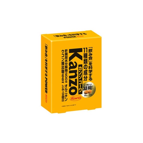 興和新薬　カンゾコーワ粒　(2粒×10包)　肝臓加水分解物　ウコン　オルニチン　※軽減税率対象商品