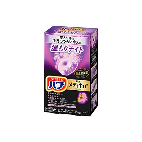 花王 バブ メディキュア 温もりナイト (70g×6錠) 薬用 入浴剤　【医薬部外品】