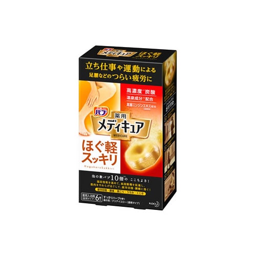 花王 バブ メディキュア ほぐ軽スッキリ (70g×6錠) 薬用 入浴剤 【医薬部外品】