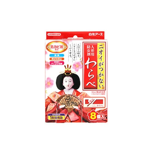 白元アース ニオイがつかない わらべ (8個入) 人形用 1年間有効 防虫剤