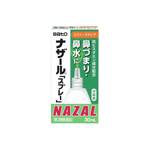 【第2類医薬品】佐藤製薬 ナザール 「スプレー」 (30mL) 鼻炎用点鼻薬 【セルフメディケーション税制対象商品】