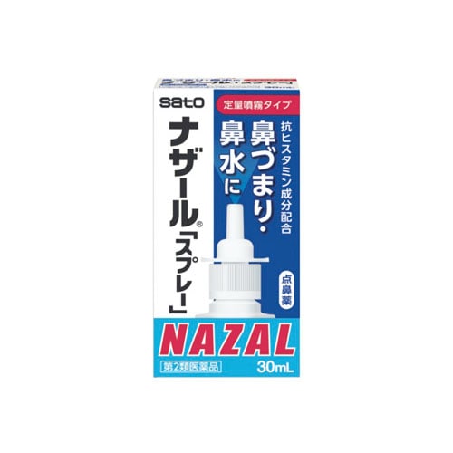 【第2類医薬品】佐藤製薬 ナザール 「スプレー」 ポンプ (30mL) 鼻炎用点鼻薬　【セルフメディケーション税制対象商品】