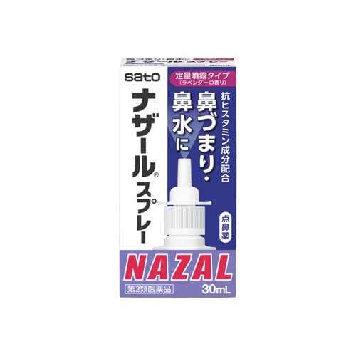 【第2類医薬品】佐藤製薬 ナザール スプレー ラベンダー (30mL) 鼻炎用点鼻薬 【セルフメディケーション税制対象商品】