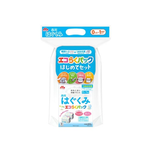 森永 はぐくみ エコらくパック はじめてセット 0ヵ月~1歳頃まで (400g×2袋入) 森永乳業 粉ミルク ※軽減税率対象商品
