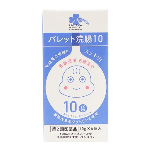 【第2類医薬品】くらしリズム メディカル パレット浣腸10 (10g×4個入) 便秘薬 乳幼児用 5歳まで