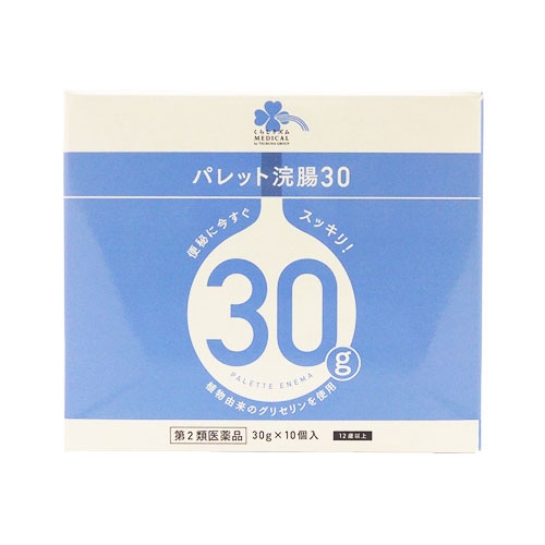 【第2類医薬品】くらしリズム メディカル パレット浣腸30 (30g×10個入) 便秘薬