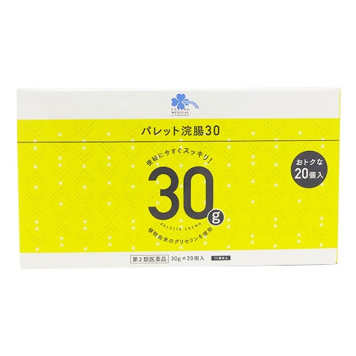 【第2類医薬品】くらしリズム メディカル パレット浣腸30 (30g×20個入) 便秘薬