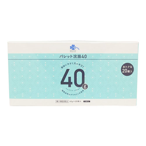 【第2類医薬品】くらしリズム メディカル パレット浣腸40 (40g×20個入) 便秘薬