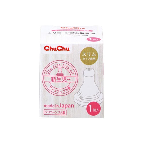 ジェクス チュチュ スリムタイプ シリコーンゴム製乳首 新生児? (1個) チュチュベビー
