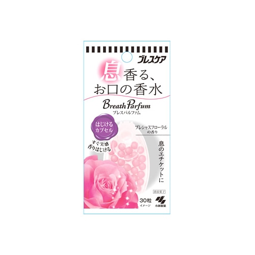 小林製薬 ブレスパルファム はじけるカプセル プレシャスフローラルの香り (30粒) 口中清涼剤 ※軽減税率対象商品