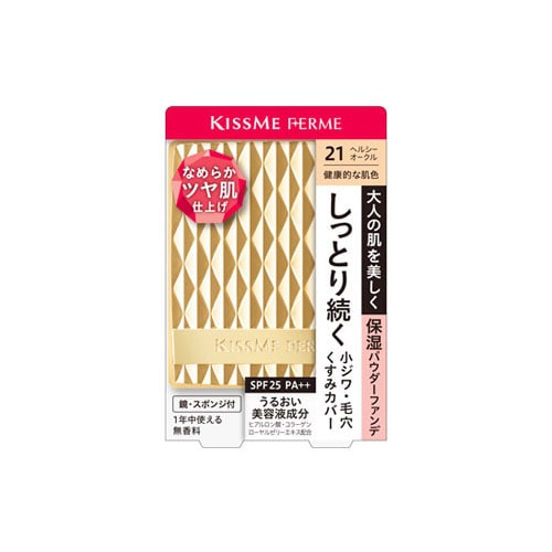 伊勢半 キスミー フェルム しっとりツヤ肌 パウダーファンデ 21 健康的な肌色 (11g) ファンデーション SPF25 PA++