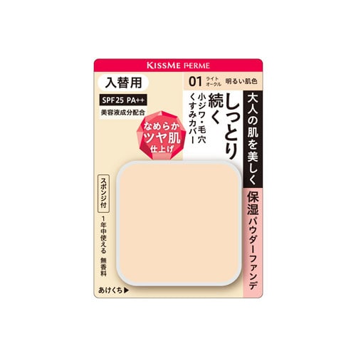 伊勢半 キスミー フェルム しっとりツヤ肌 パウダーファンデ 入替用 01 明るい肌色 (11g) レフィル ファンデーション SPF25 PA++