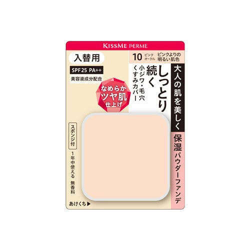 伊勢半 キスミー フェルム しっとりツヤ肌 パウダーファンデ 入替用 10 ピンクよりの明るい肌色 (11g) レフィル ファンデーション SPF25 PA++