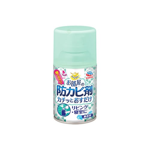 アース製薬 らくハピ お部屋の防カビ剤 カチッとおすだけ 無香料 (60mL) 住居用除菌剤