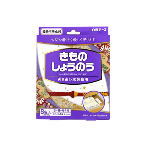 白元アース きものしょうのう (8包) 着物 引き出し・衣装箱用 防虫剤
